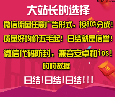 村民发现大量骸骨 原是1.2万名英烈